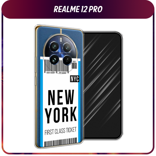 Силиконовый чехол на Realme 12 Pro/Realme 12 Pro Plus / Реалми 12 Про/Реалми 12 Про Плюс Билет в Нью-Йорк, прозрачный силиконовый чехол на realme 12 pro realme 12 pro plus реалми 12 про реалми 12 про плюс капли на стекле