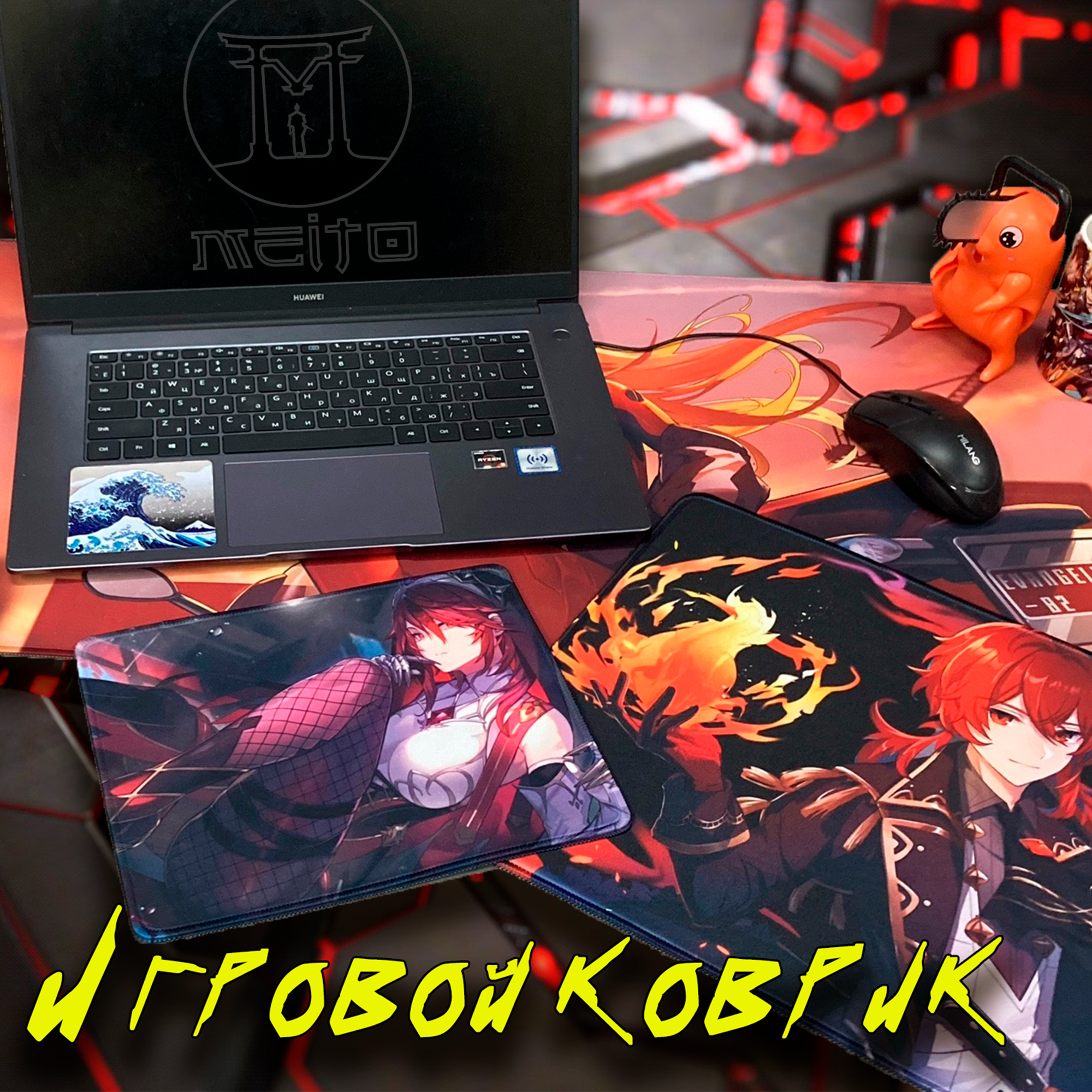 Игровой коврик для мыши Химико Тога Моя геройская академия, 20x24см