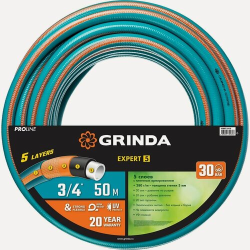 Изображение товара Поливочный пятислойный шланг GRINDA PROLine EXPERT 3/4", 50 м, 30 атм 429007-3/4-50