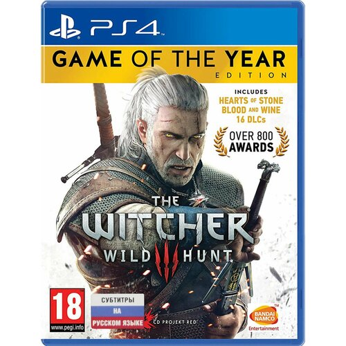 Ведьмак 3 Дикая Охота Игра Года The Witcher 3 Wild Hunt Game Of The Year Edition Русские субтитры Видеоигра на диске PS4 / PS5