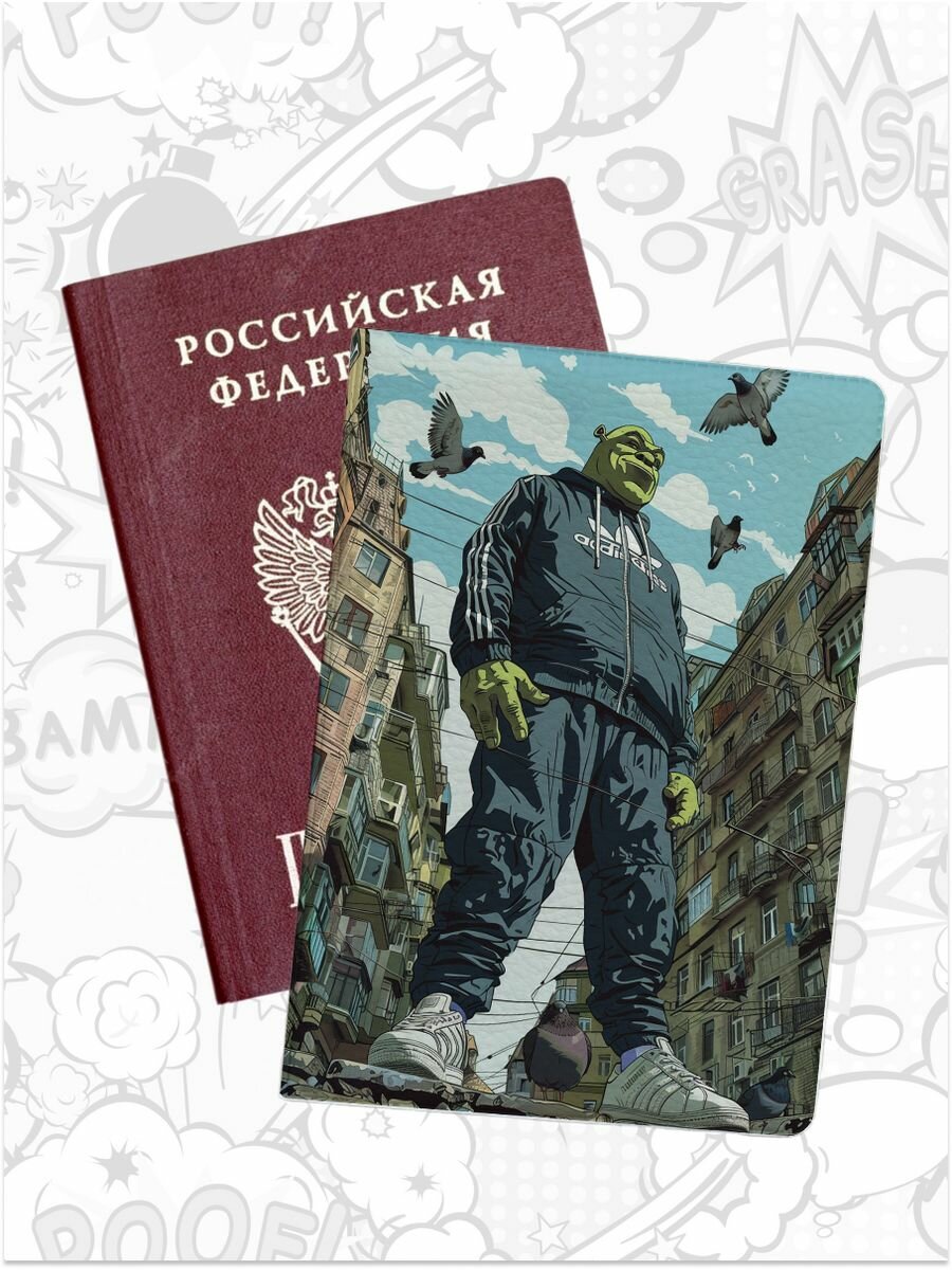 Обложка для паспорта pass-189 