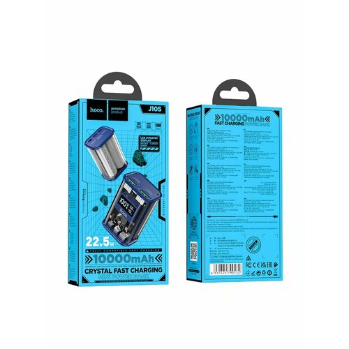 Внешний аккумулятор J105 10000 mAh 225W синий 2730₽