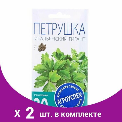 Семена Петрушка Итальянский гигант, 3г (2 шт)