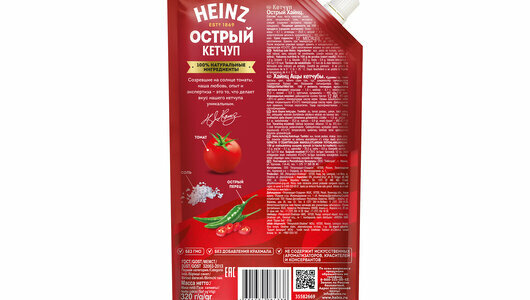 Кетчуп Heinz острый 550г - фото №4