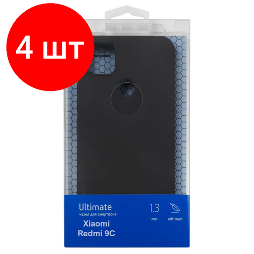 Комплект 4 штук, Чехол -крышка Red Line Ultimate для Xiaomi Redmi 9C, чер, УТ000021667