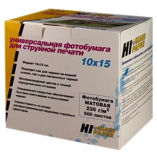 Фотобумага Hi-Image Paper матовая односторонняя, 10x15 см, 230 г/м2, 500 л.