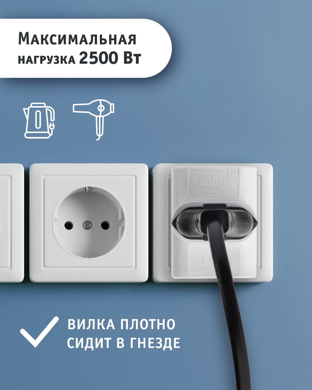 Разветвитель Navigator 94 699 NAD-FT-3X-WH - фото №6