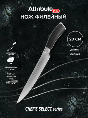 Нож филейный CHEF`S SELECT 20см