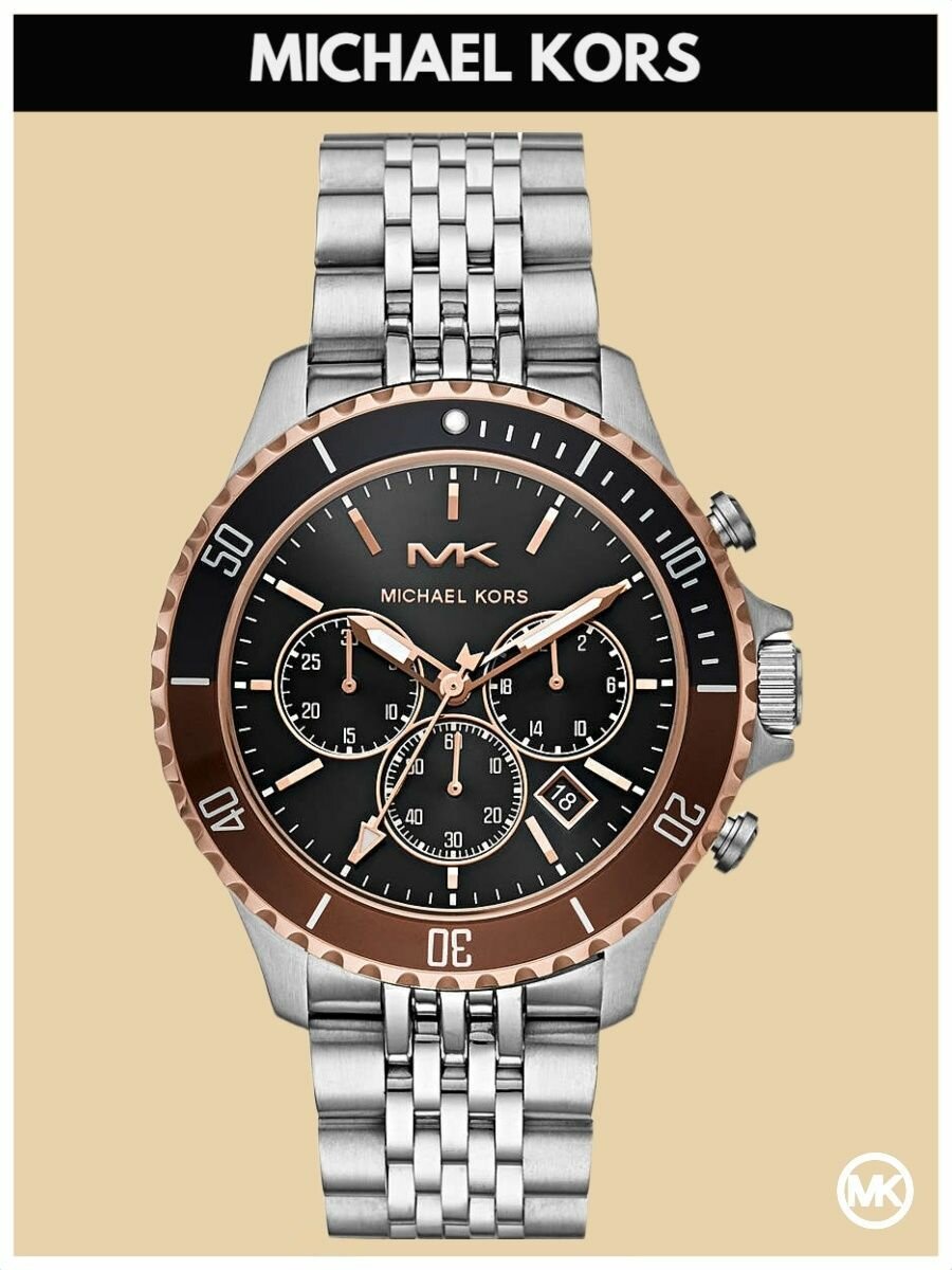 Наручные часы MICHAEL KORS 