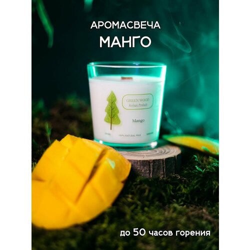 Свеча ароматическая с деревянным фитилем Манго