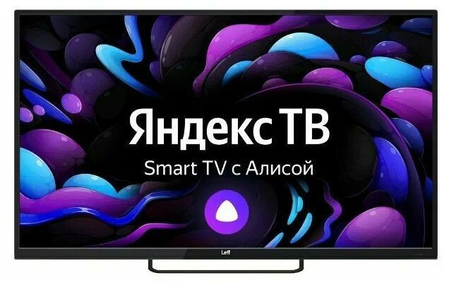 LЕD-телевизор (LEFF 43U540S UHD SMART Яндекс)