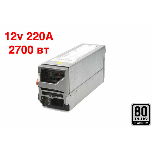 Серверный блок питания для майнинга DELL E2700P-00 2700 ватт под 4 карты 4 разъема 12VHPWR 19064₽