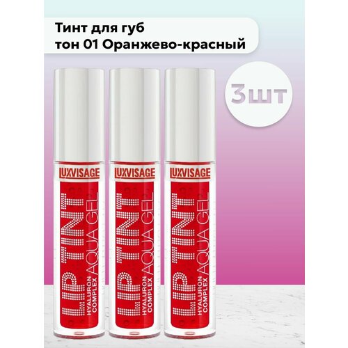 Набор 3 шт Тинт для губ Aqua Gel hyaluron complex тон 01