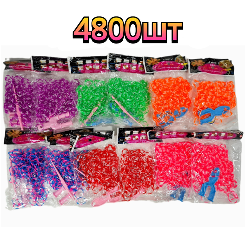 Набор резинок для плетения Loom Bands 24*200 шт (4800 шт) резинки для плетения loom bands 600 штук цвет белый