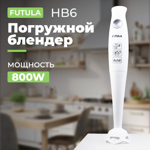 Блендер Futula HB6