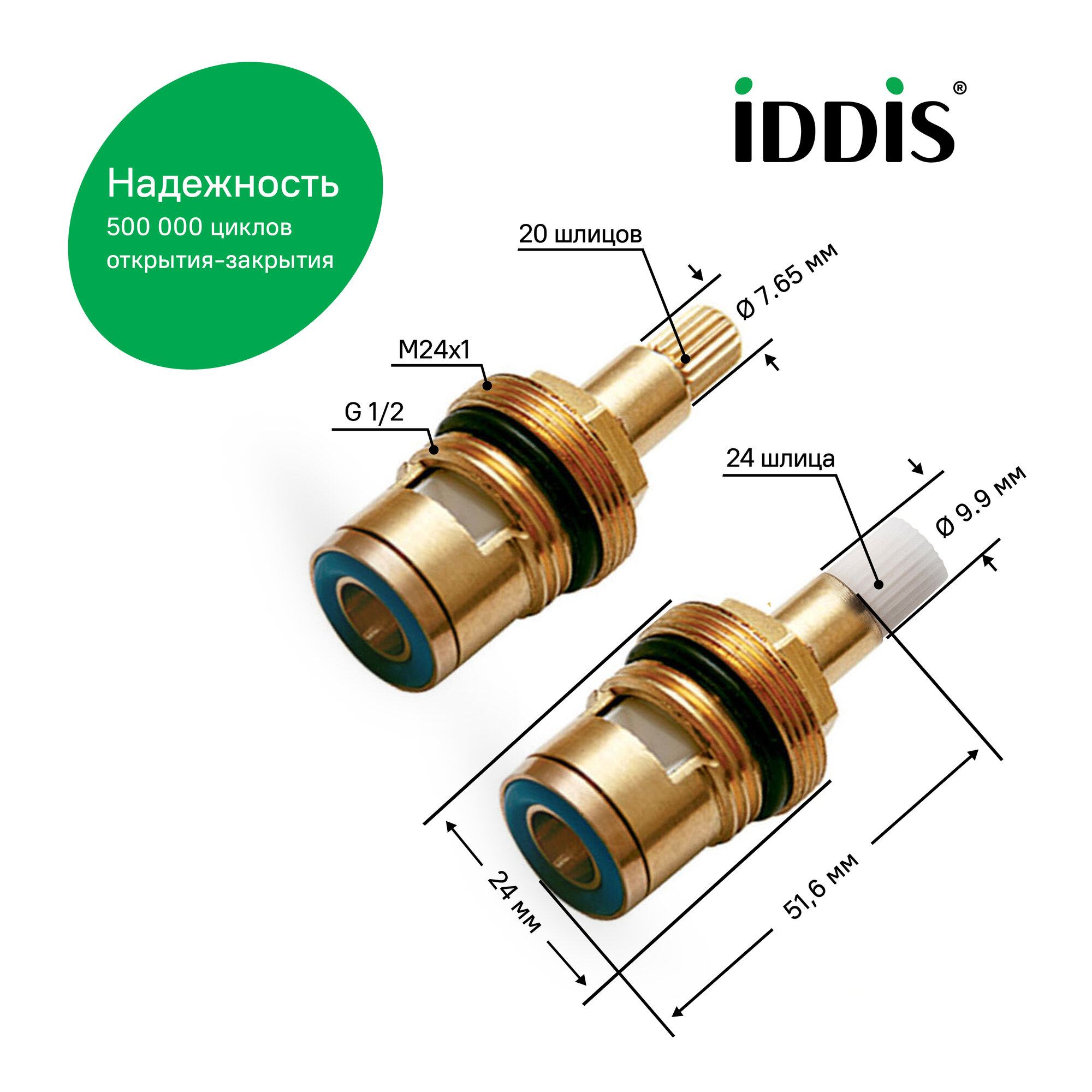 Кранбукса IDDIS - фото №2