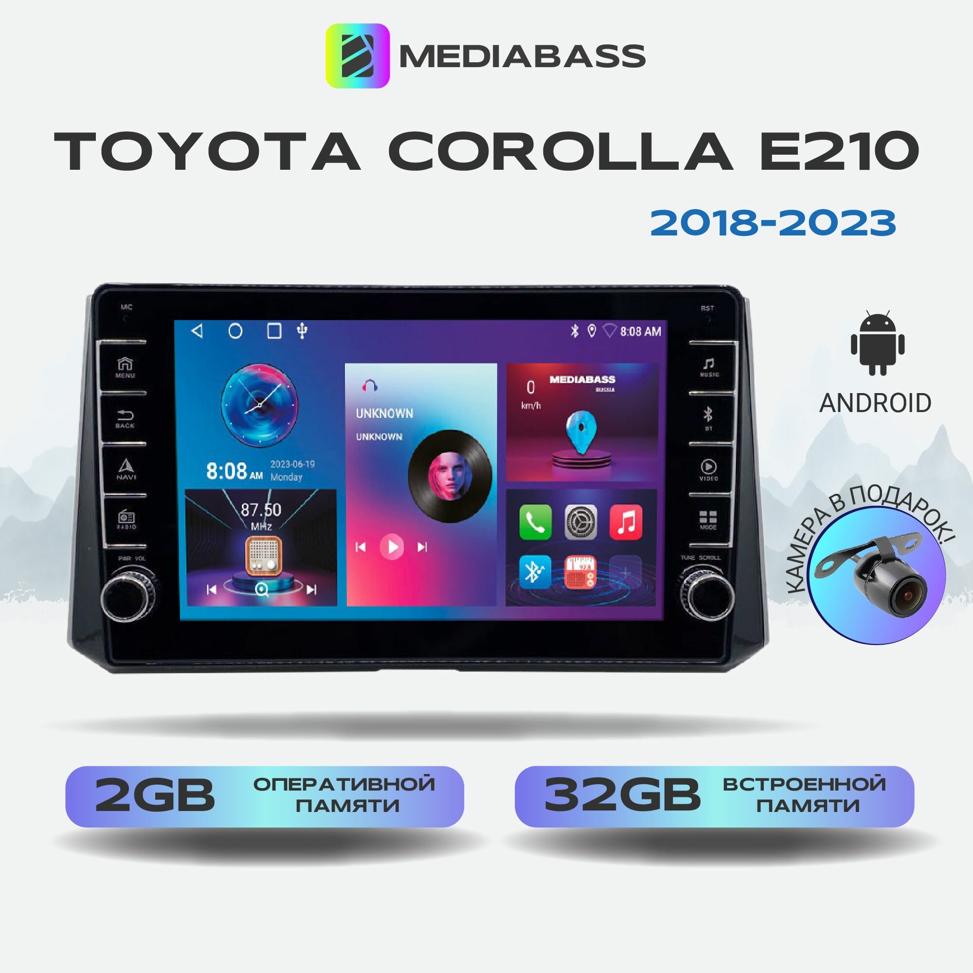 Автомагнитола Mediabass Toyota Corolla E210 - (2018-2023) , Android 12, 2/32 ГБ с крутилками / Тойота Королла