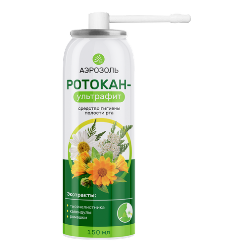 Ротокан-ультрафит аэрозоль 150 мл x1