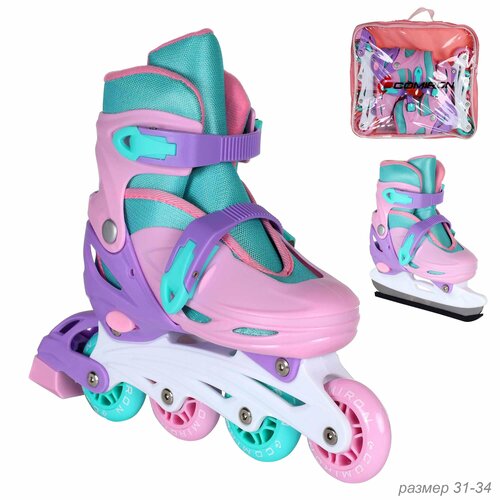 Коньки раздвижные ледовые раздвижные 2 в 1 ролики коньки COMIRON S Размер 31-34 Цвет розовые 3570₽