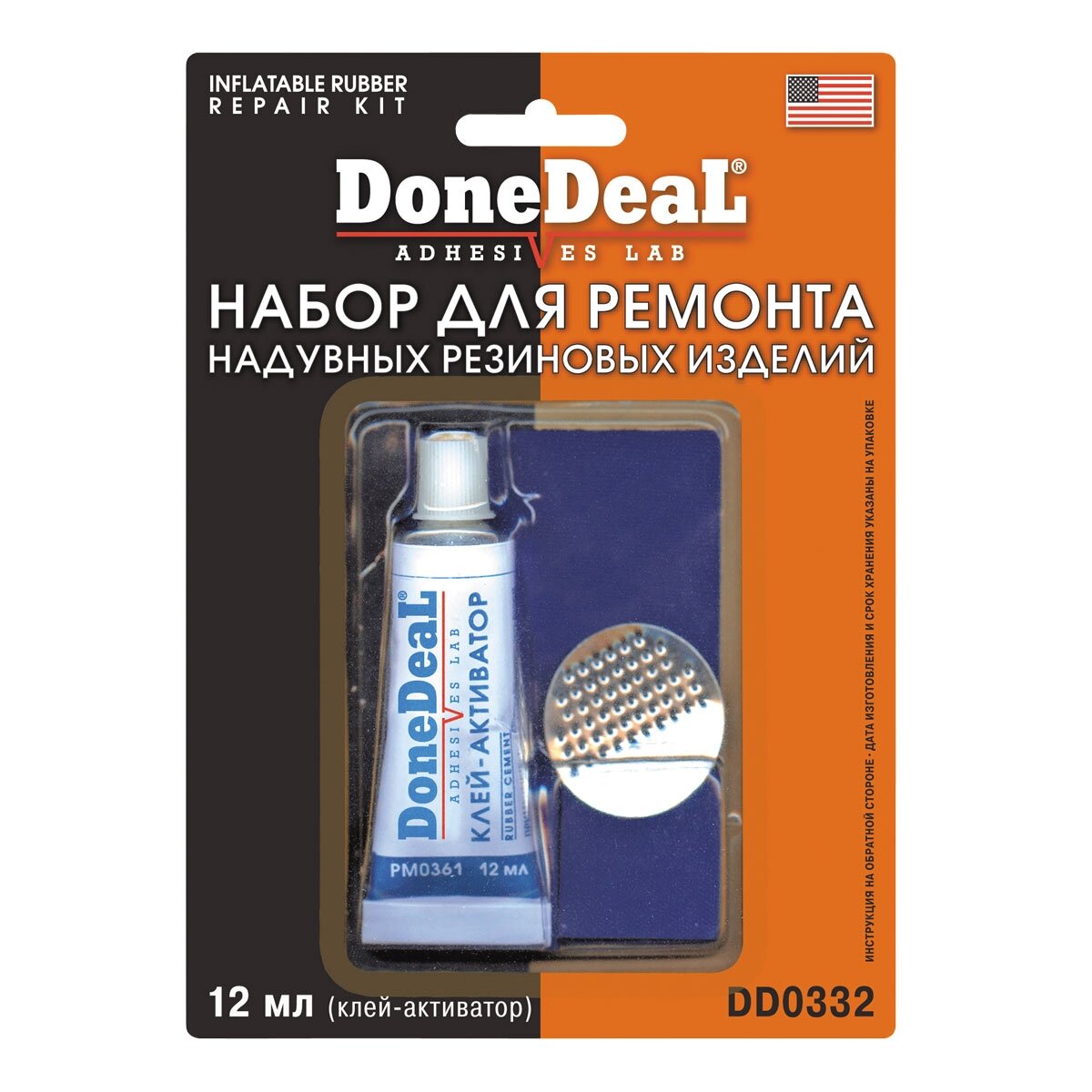 Набор для ремонта надувных резиновых изделий DoneDeal DD0332