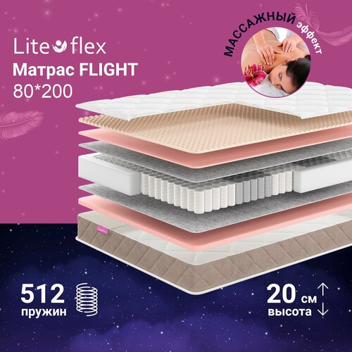 Матрас анатомический на кровать Lite Flex Flight 80х200