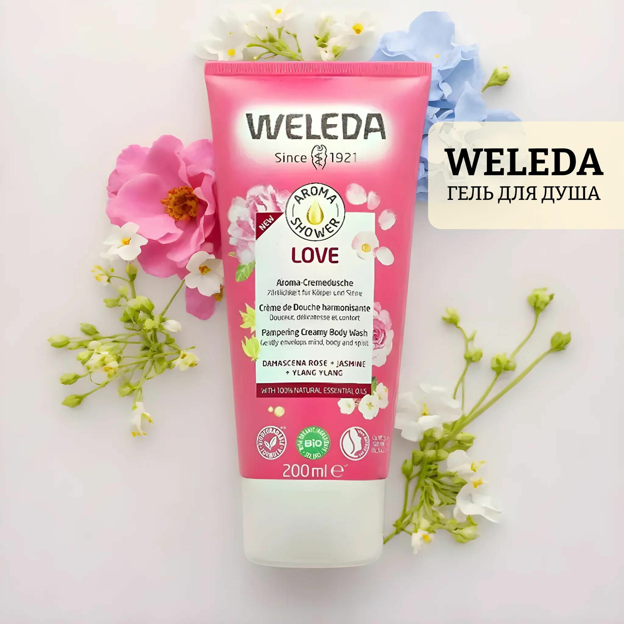 Гель для душа weleda love