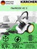 Пылесос KARCHER VC 3