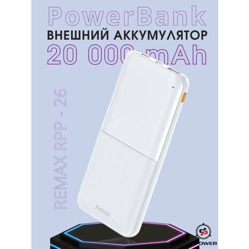 повербанк беспроводная зарядка abc power bank внешний аккумулятор 20000 mah белый Повербанк 20000 mah power bank с быстрой зарядкой