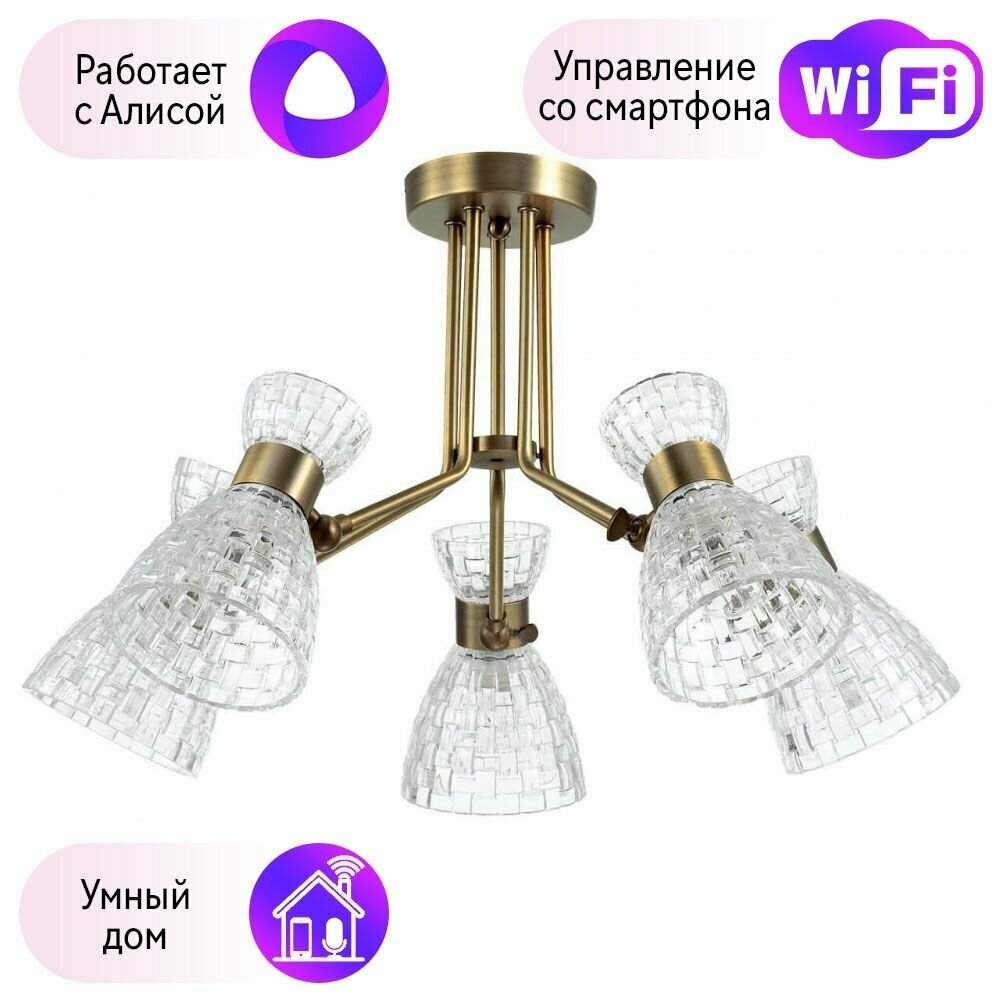 Люстра с Алисой LUMION Jackie 3704/5C-A