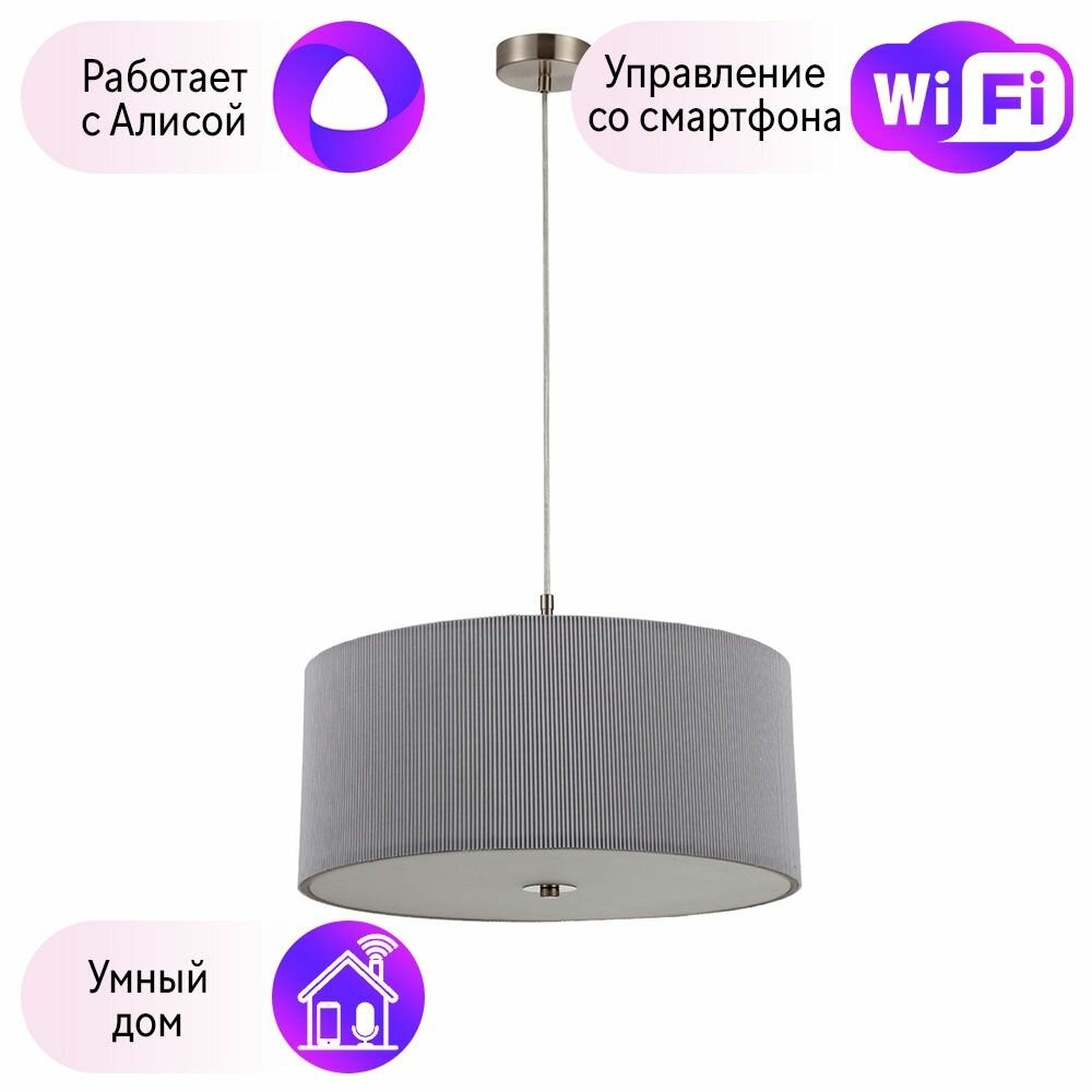 Светильник с Алисой Arte lamp Mallorca A1021SP-5SS-A