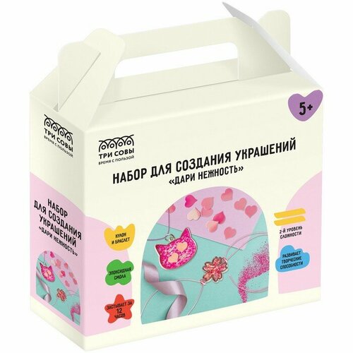 Набор для создания украшений из эпоксидной смолы Дари нежность 1587₽