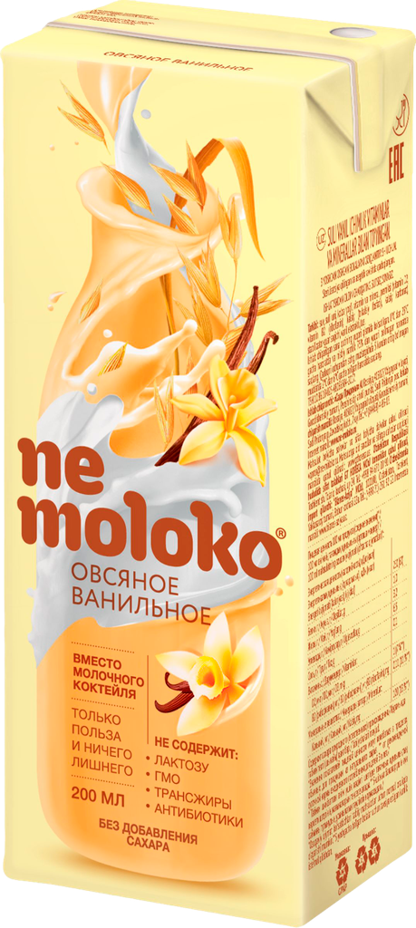 Напиток овсяный NEMOLOKO Ванильный, 200мл - фотография № 9