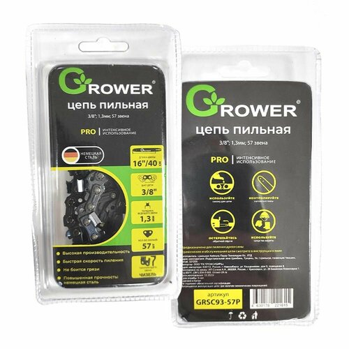 Цепь пильная Grower PRO GRSC93-57P 38 13мм 57 звеньев Чизель 779₽