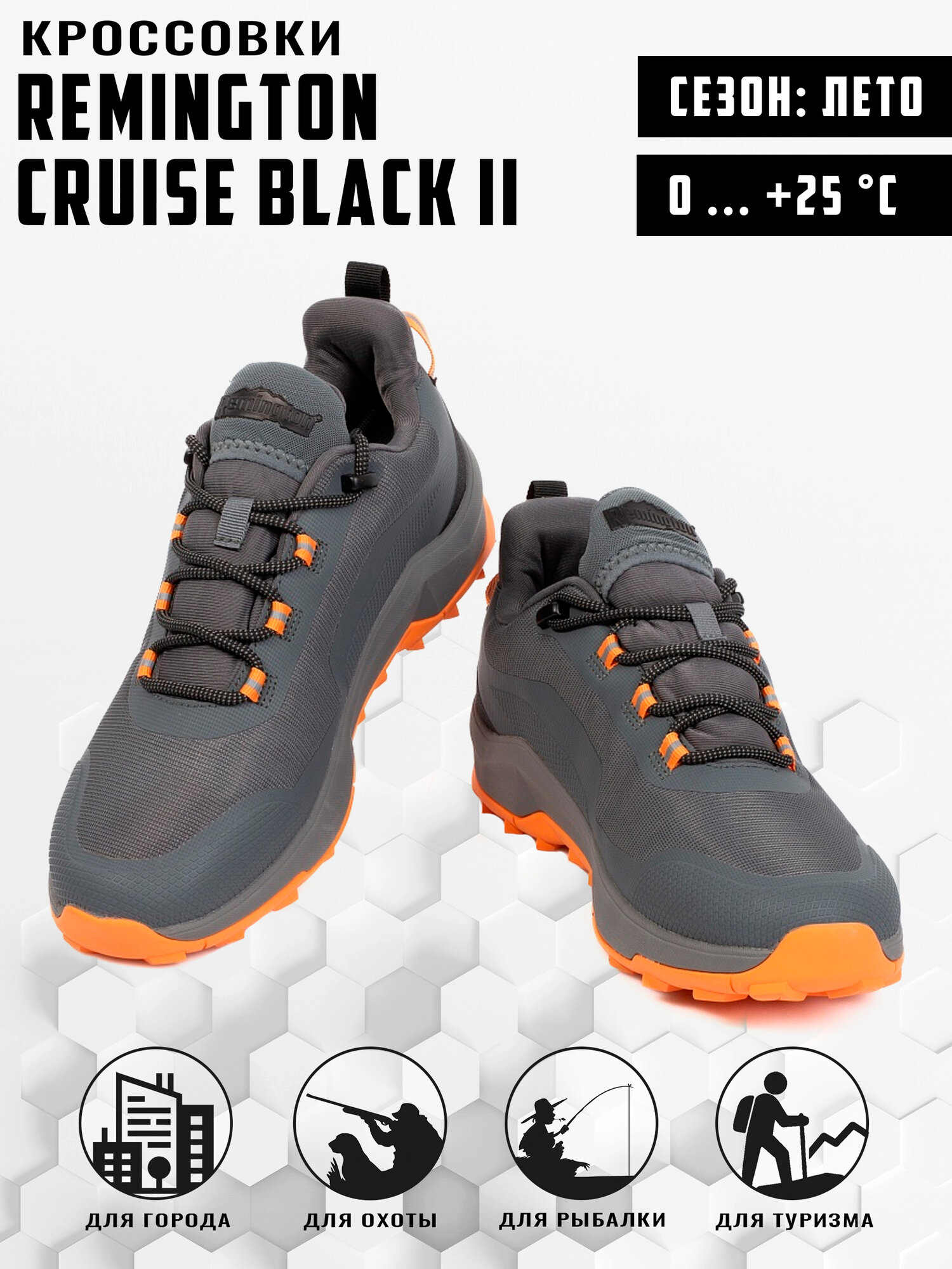 фото Кроссовки Сruise Green р.43