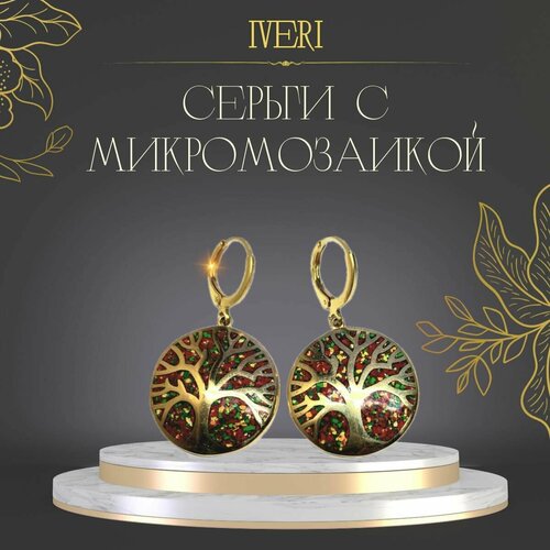 Серьги IVERI, золотой, бордовый