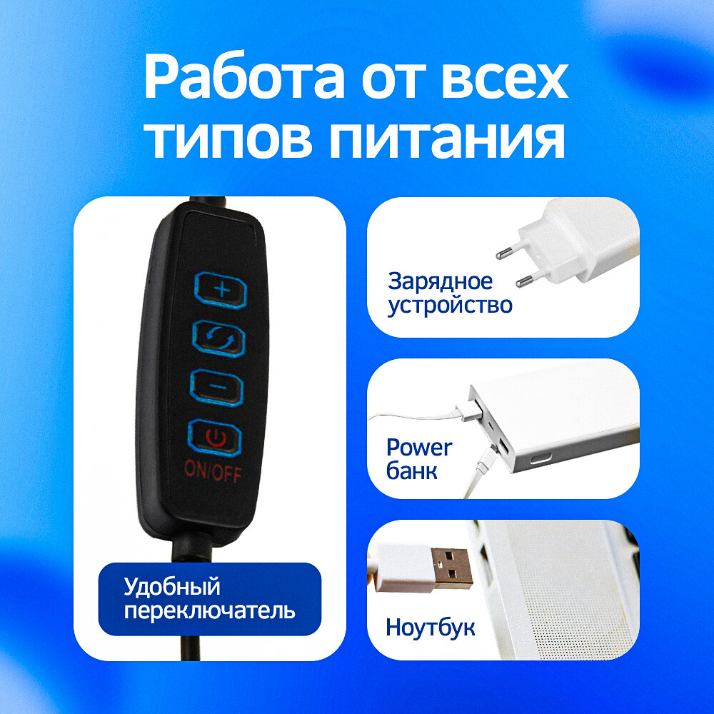 Лампа лупа с диодной подсветкой на струбцине пантографе USB