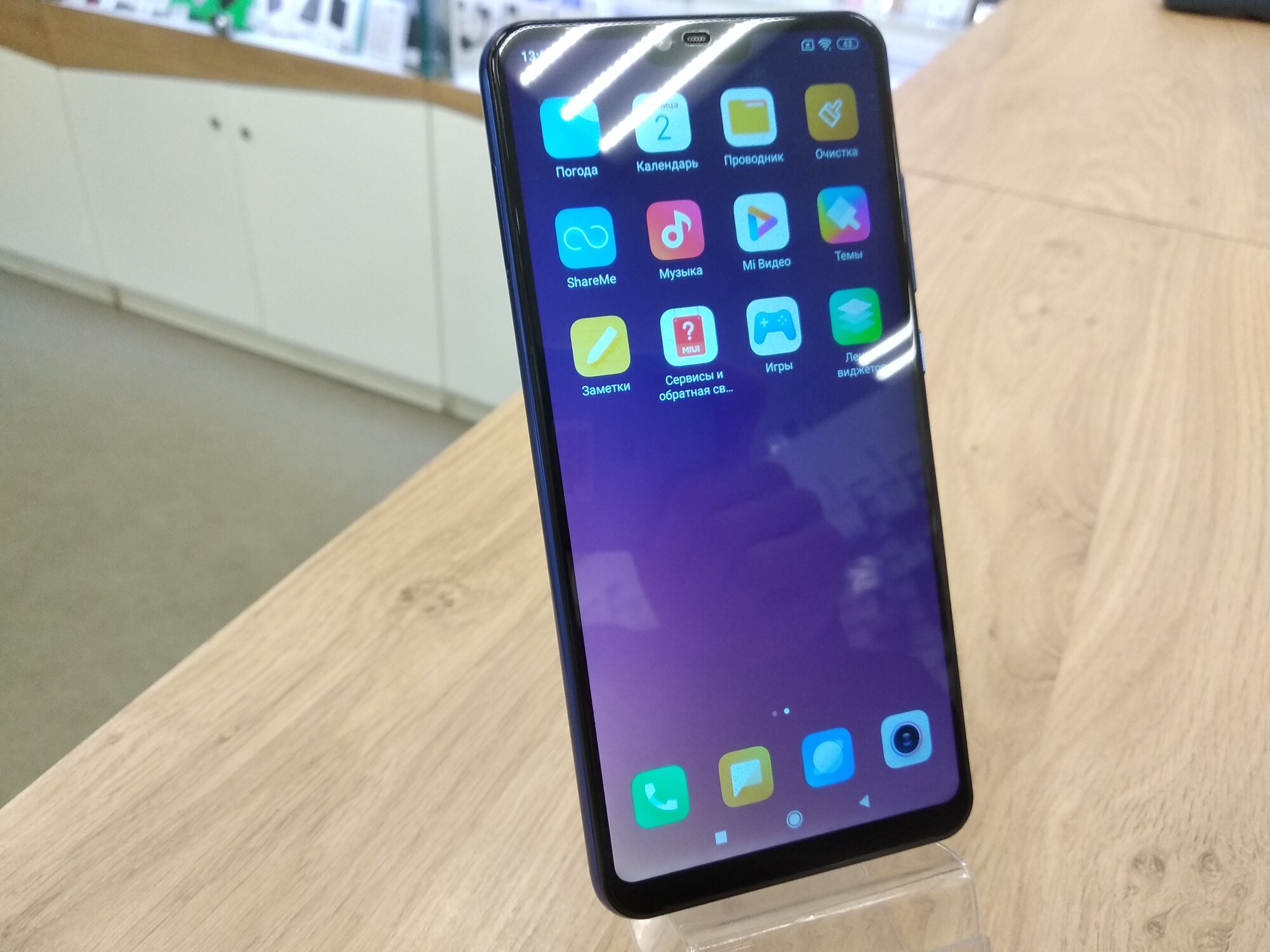 Смартфон Xiaomi Mi 8 Lite 4/64Gb, синий