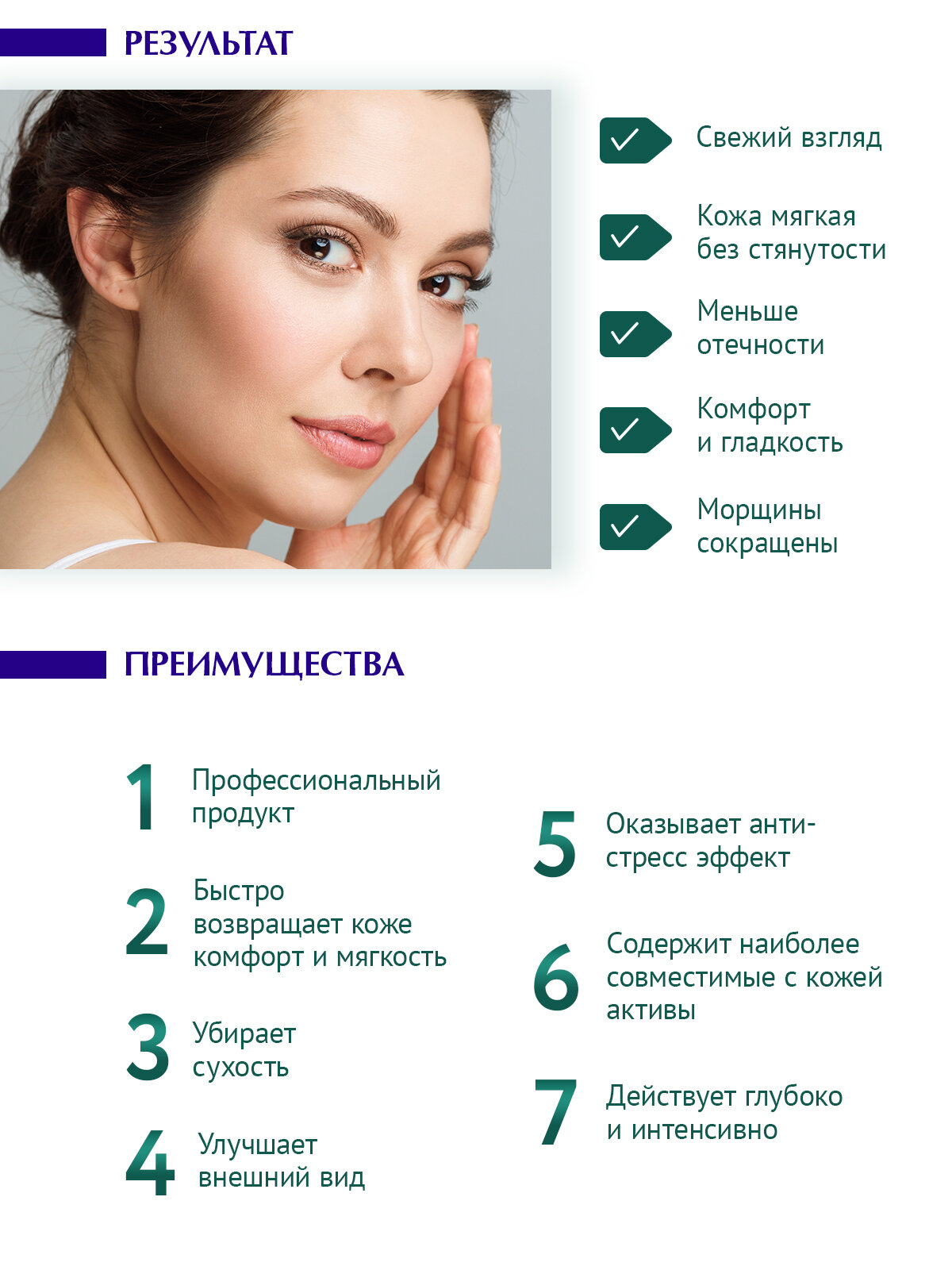 PROFKA Expert Cosmetology Гель-маска вокруг глаз REFRESH EYE PATCH GEL с коллагеном и байкалином, 20 мл