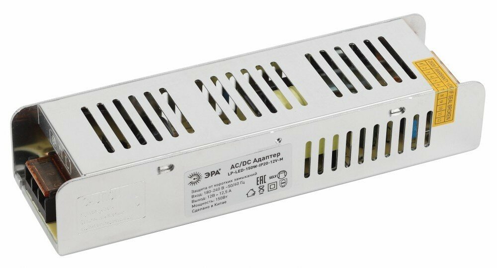 ЭРА Источник питания LP-LED-150W-IP20-24V-M Б0044747 (10 шт.)