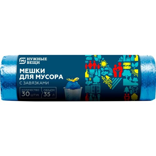 Мешки для мусора Магнит 35л 30шт 600₽