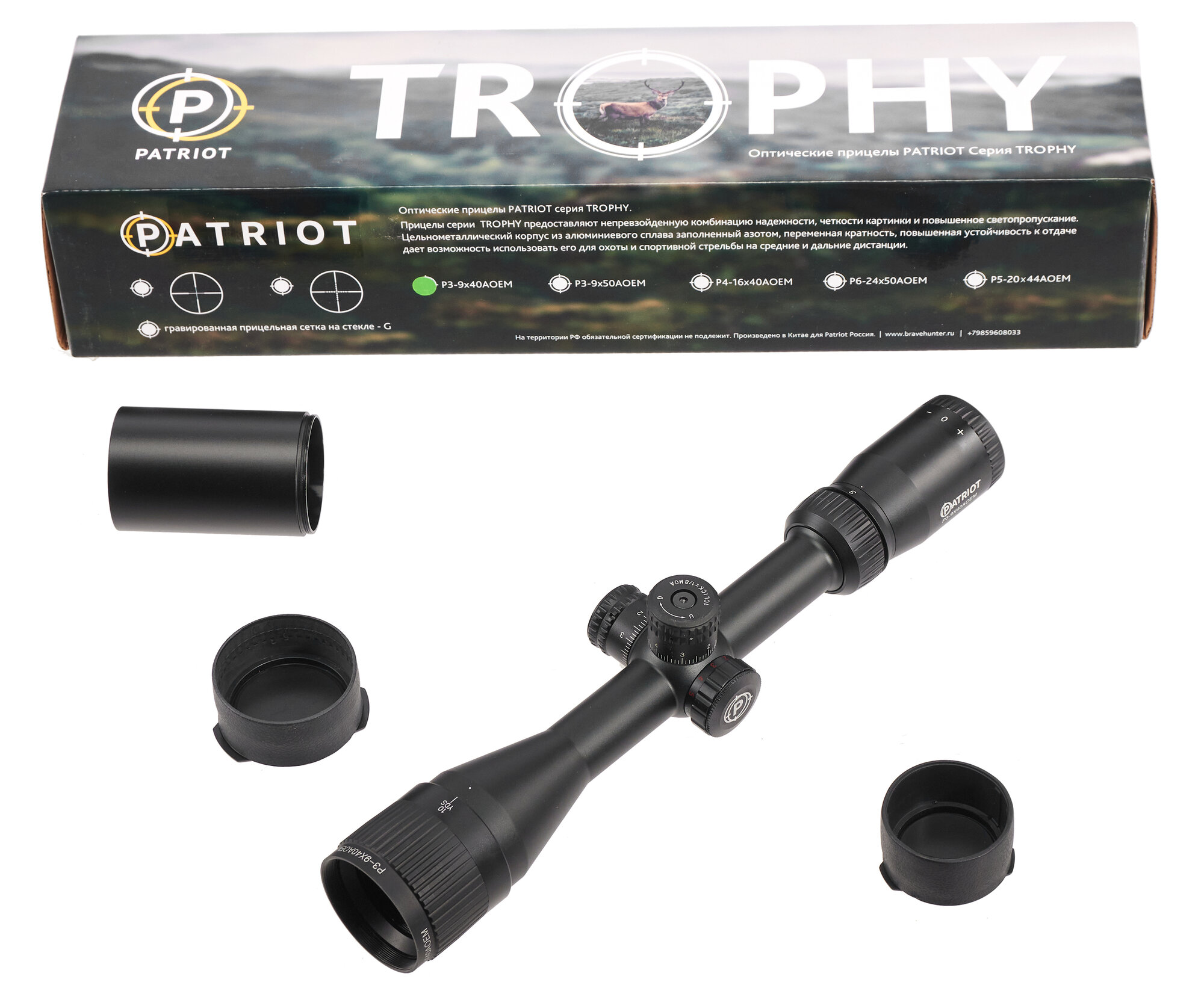 Оптический прицел Patriot Trophy P3-9x40 AOEM Mil-Dot (BH-PT394EM, 25.4 мм)