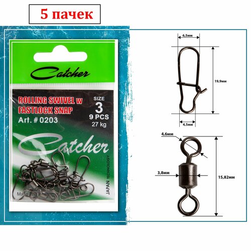 Вертлюг с карабином 