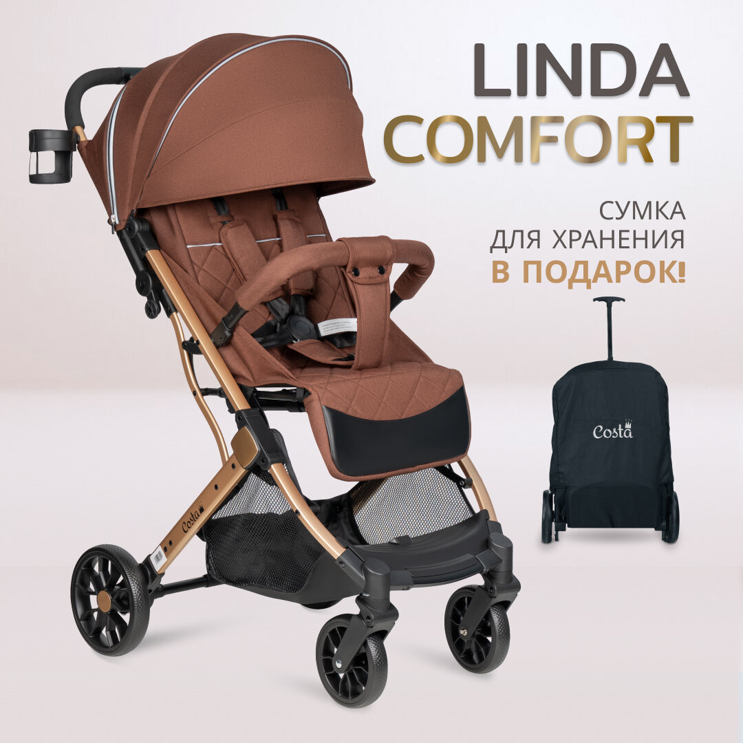 Коляска прогулочная детская Costa Linda Comfort, шоколадный