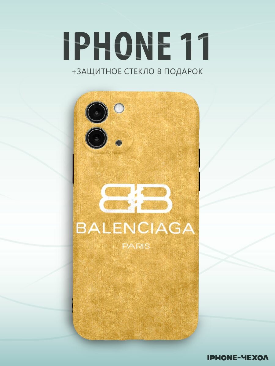 Чехол Iphone 11 баленсиага balenciaga