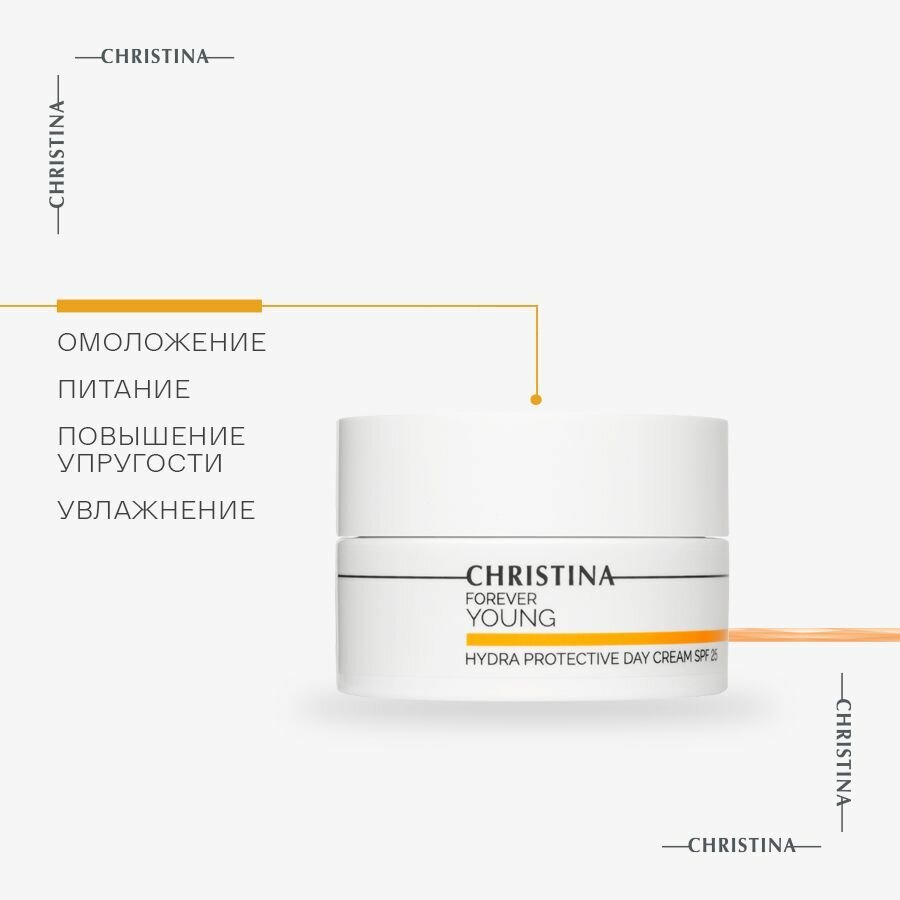 Christina Forever Young Hydra-Protective Day Cream SPF 25 Дневной гидрозащитный крем для лица SPF 25 50 мл.