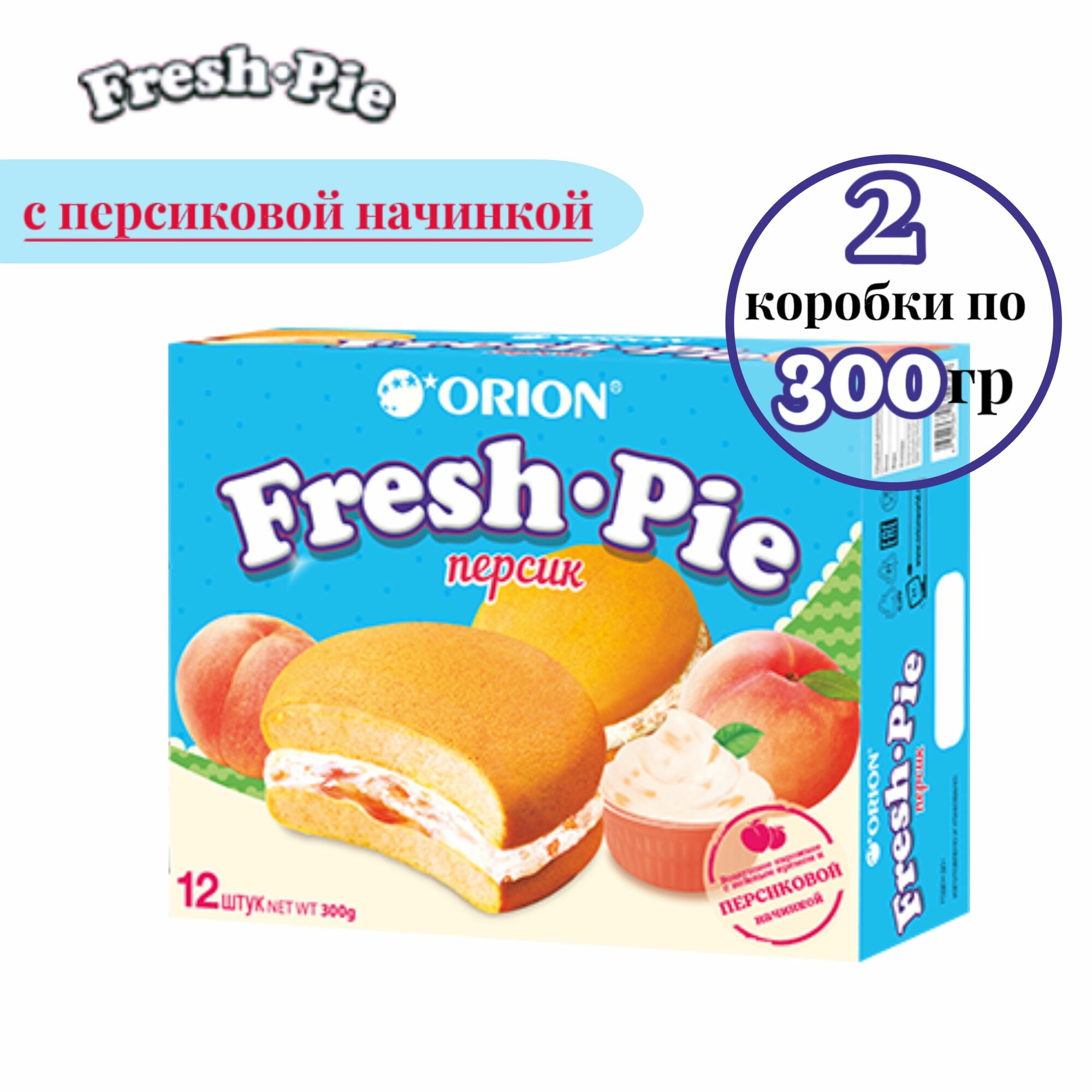 Пирожное ORION Fresh Pie с персиком, 2 шт по 300 г