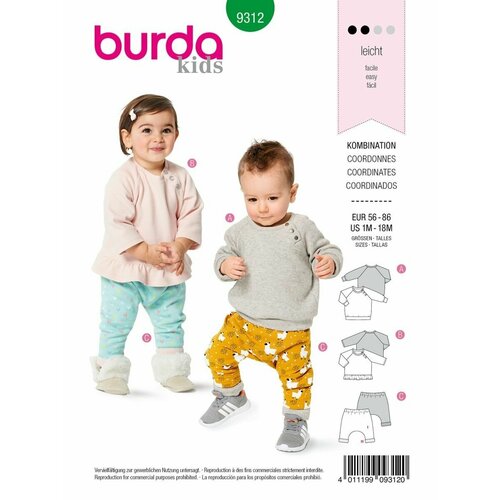 Выкройка Burda 9312 Комплект (штанишки + свитер) выкройка burda 9386 штанишки шортики