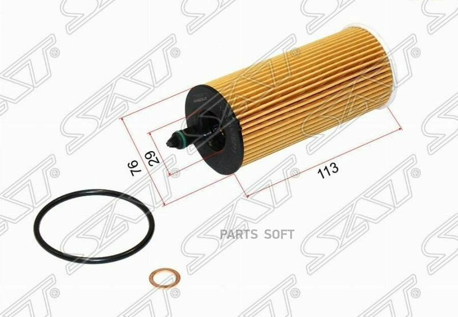 SAT ST11428575211 Фильтр масляный BMW 3(F30)