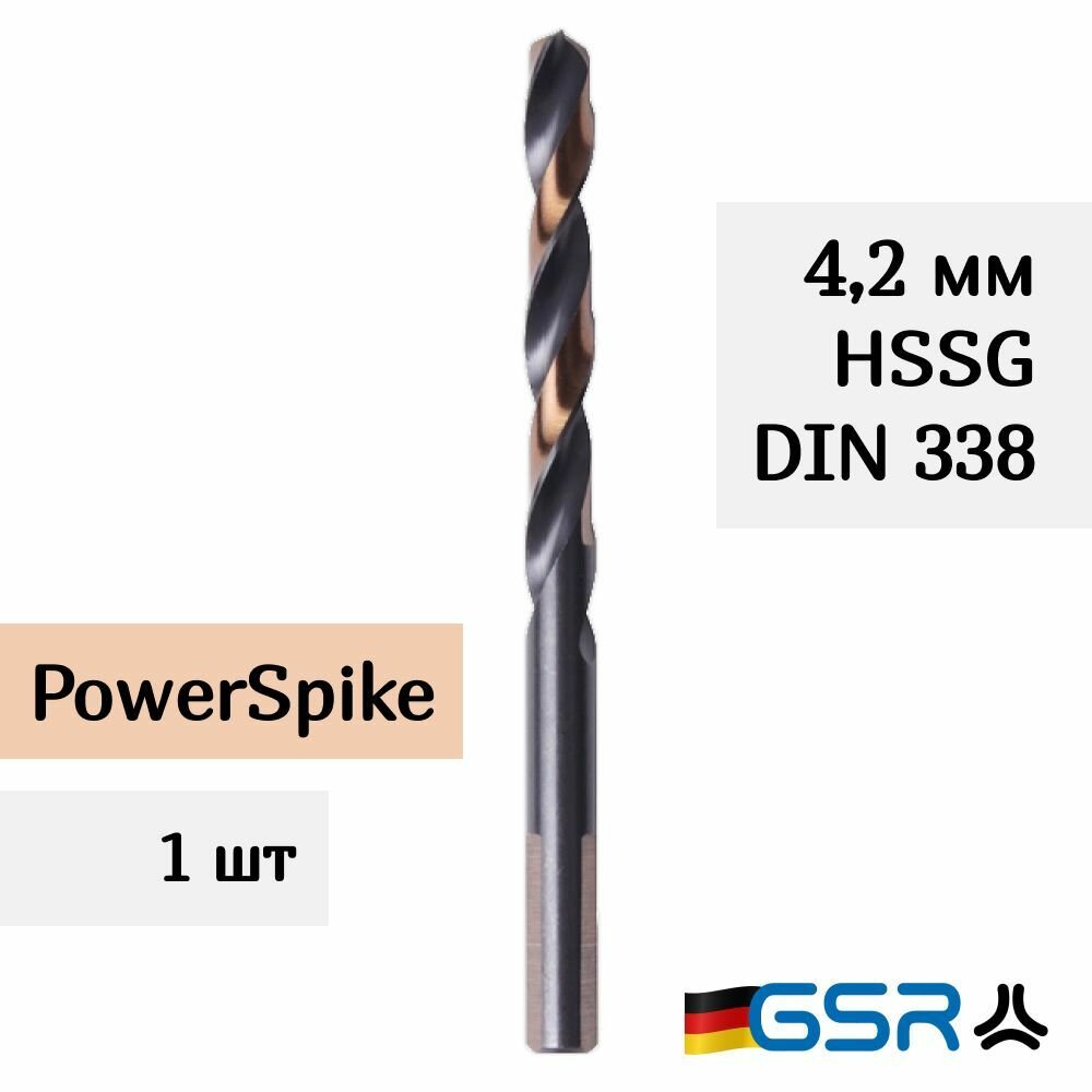 фото Сверло по металлу 4,2мм DIN 338 HSSG Powerspike GSR (Германия)