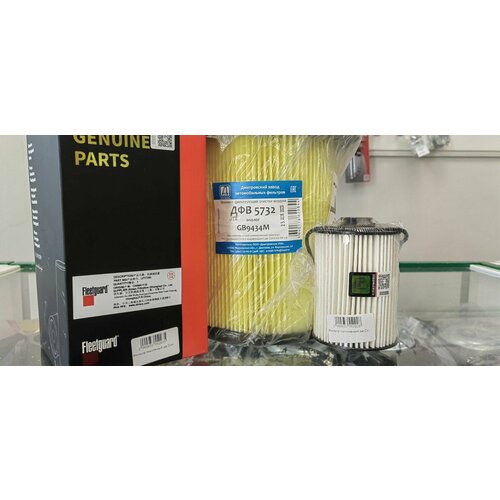 Комплект для ТО ГАЗель БизнесНекст ДВС Cummins ISF 28 5000₽